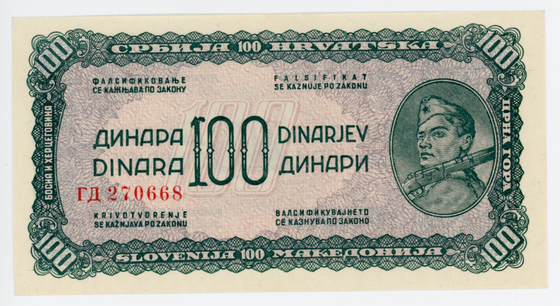 Yugoslavia 100 Dinara 1944 (ND)
P# 53a; # ГД 270668; Russian Print; UNC