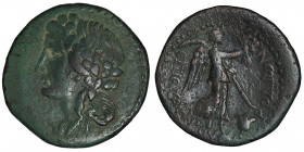 Carie, Rhodes. Grand bronze AE34 au nom d’Eudoros ND (c.31 av. J.-C. - 60), Rhodes.

BMC.374 - RPC 2766 ; Bronze - 23,92 g - 34 mm - 12 h

Avec ΡΟ...
