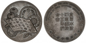 Mutsuhito ou Meiji (1867-1912). Médaille commémorative de l’adoption d’un nouvel étalon de l’or monétaire 1912.

Bronze - 86,33 g - 55 mm - 12 h

...