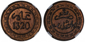 Abdül Aziz I (1894-1908). 2 mazunas AH 1320 (1902), Birmingham.

KM.Y#15.1 - Lec.32 ; Bronze - 2 g - 20 mm - 12 h

NGC MS 63 RB (3725407-011). Sup...