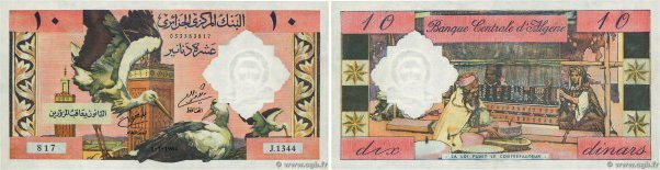 Country : ALGERIA 
Face Value : 10 Dinars  
Date : 01 janvier 1964 
Period/Provi...