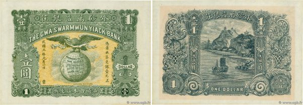 Country : CHINA 
Face Value : 1 Dollar  
Date : (1914) 
Period/Province/Bank : G...