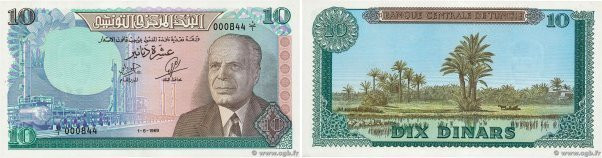 Country : TUNISIA 
Face Value : 10 Dinars Petit numéro 
Date : 01 juin 1969 
Per...