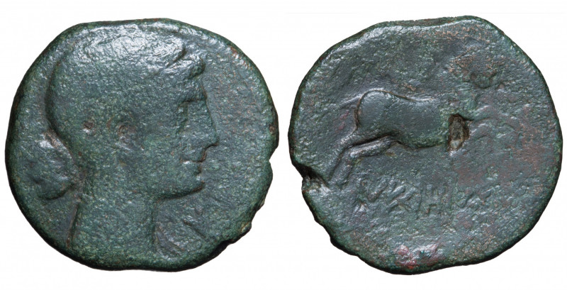 Nedenes, Transalpine Gaul (oppidum of Montlaurès). Bronze au taureau Æ circa 121...
