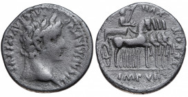 Roman Empire. Tiberius. Denarius AR circa 15-16 AD, Lyon (Lugdunum)