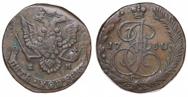 Russia. Catherine II. 5 kopecks Cu 1780 EM