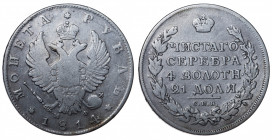 Russia. Alexander I. 1 Rouble AR 1814 СПБ-МФ