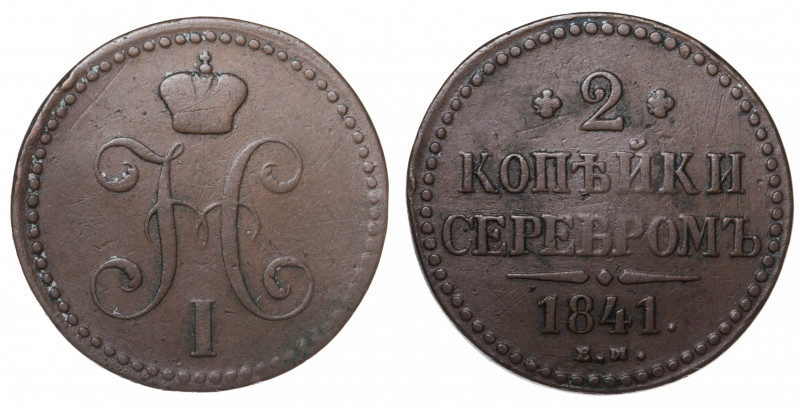 Russia. Nicholas I. 2 kopecks Cu 1841 ЕМ.
Catalogue references: Bitkin.551 - Con...