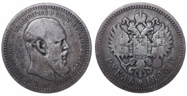 Russia. Alexander III. 1 rouble AR 1893 АГ