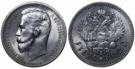 Russia. Nicholas II. 1 rouble AR 1912 ЭБ