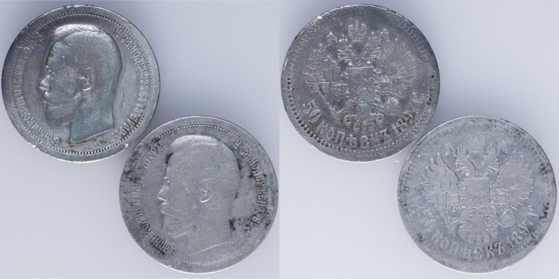 A lot containing 2 silver coins of Nicholas II from 1897.
Catalogue references: ...