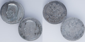 A lot containing 2 silver rouble 1897 of Nicholas II
