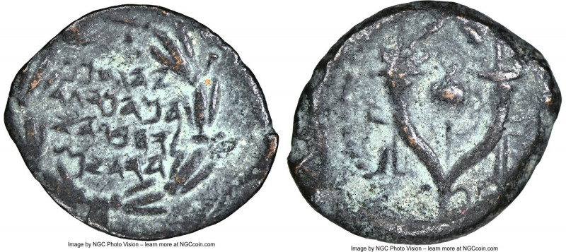 JUDAEA. Hasmoneans. John Hyrcanus I (135-104 BC). AE prutah (15mm, 1.65 gm, 12h)...