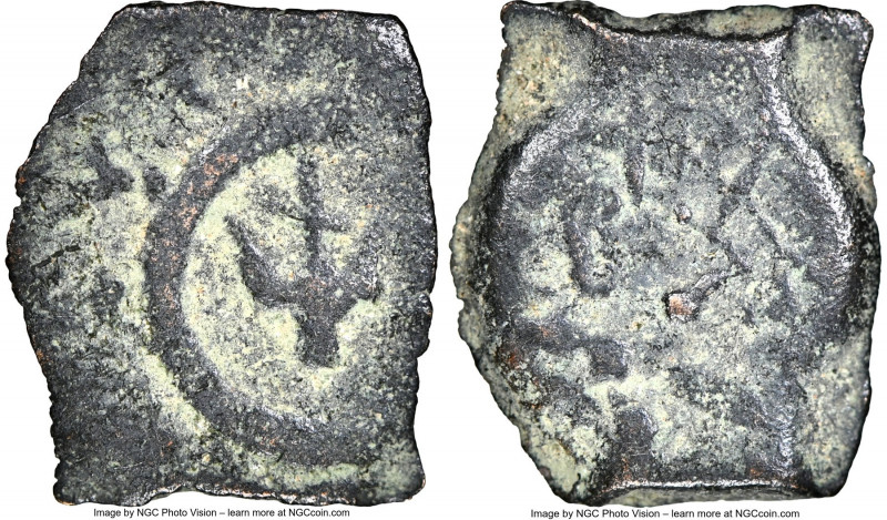 ANCIENT LOTS. Judaea. Hasmoneans. Alexander Jannaeus (103-76 BC). Lot of two (2)...