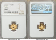 People's Republic gold Panda 5 Yuan (1/20 oz) 1983 MS69 NGC, KM68. 

HID09801242017

© 2020 Heritage Auctions | All Rights Reserved