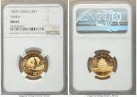 People's Republic gold 25 Yuan (1/4 oz) 1987-S MS69 NGC, KM161. AGW 0.2497 oz. 

HID09801242017

© 2020 Heritage Auctions | All Rights Reserved