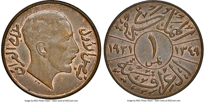 Faisal I Fils 1931 MS64 Brown NGC, Royal mint, KM95.

HID09801242017

© 2020...