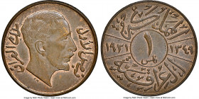 Faisal I Fils 1931 MS64 Brown NGC, Royal mint, KM95.

HID09801242017

© 2020 Heritage Auctions | All Rights Reserved