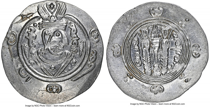 Abbasid Governors of Tabaristan. Anonymous Hemidrachm PYE 133 (AH 168 / AD 784) ...