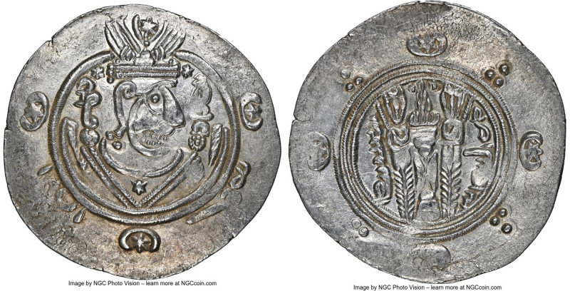 Abbasid Governors of Tabaristan. Anonymous Hemidrachm PYE 133 (AH 168 / AD 784) ...