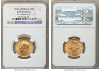 Nicholas II gold 10 Roubles 1898-AГ UNC Details (Reverse Damage) NGC, St. Petersburg mint, KM-Y64.

HID09801242017

© 2020 Heritage Auctions | All...