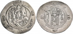 GREATER TABARISTAN. 'Abbasid governors, Time of Al-Mahdi, AH 158-169 / AD 775-785. Hemidrachm (Silver, 25 mm, 1.88 g, 6 h), struck under the governor,...