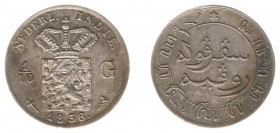 Nederlands-Indië - Nederlands-Indisch Gouvernement (1816-1949) - 1/10 Gulden 1856 (Scho. 759) - UNC
