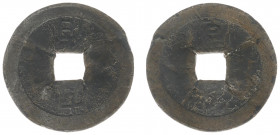 Nederlands-Indië - Lokale muntslag - Banka, Tin Mining Token n.d. 18-19th century (Harsono 152) - Obv. Li Pei / Rev. Kong Si - tin 27 mm 3,88 gram - F...
