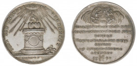 Historiepenningen - 1790 - Medal 'Huwelijk prins Karel van Brunswijk met prinses Frederika van Oranje' by J.M. Lageman (VvL.794) - Obv. Two hearts on ...