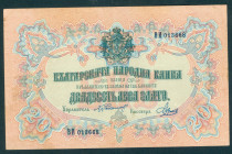 Bulgaria - 20 Leva Zlato ND (1904) Arms at center (P. 9g) - sign. Chakalov + Venkov - VF+