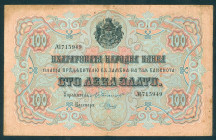 Bulgaria - 100 Leva Zlato ND (1904) Arms at center (P. 11d) - sign. Chakalov + Venkov - 5 mm. tear right margin - a.VF