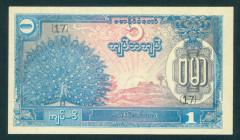Burma - Jap. Occupation WW II Burma State Bank - 1 Kyat ND (1944) Peacock at left (P. 18a) - block 17 - UNC