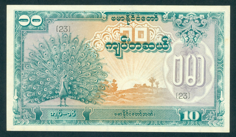 Burma - Jap. Occupation WW II Burma State Bank - 10 Kyats ND (1944) Peacock at l...