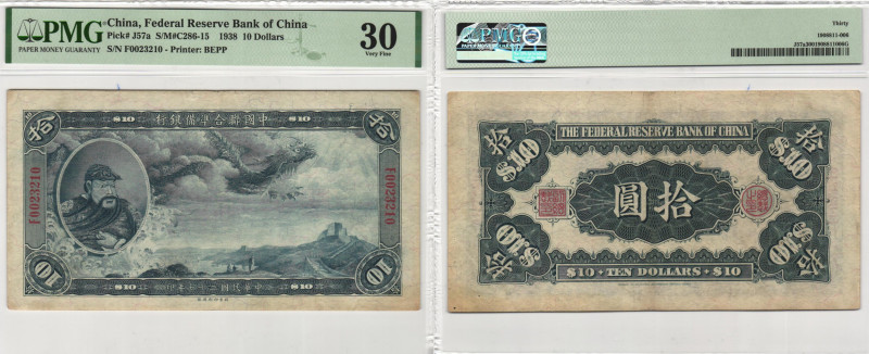 China - Federal Reserve Bank of China - 10 Dollars 1938 Dragon, Kuan yu + Great ...