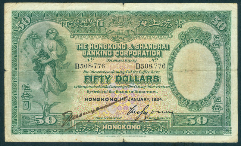 Hong Kong - HSBC - 50 Dollars 1.1.1934 'Duress' (P. 175d) - small tears/holes - ...