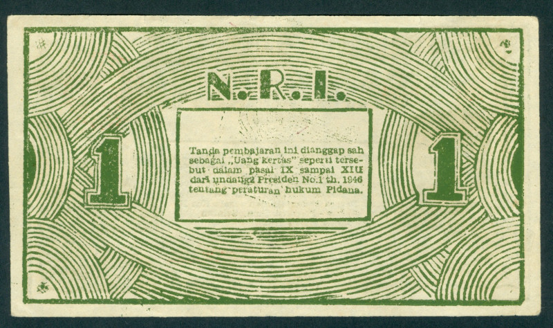 Indonesia - Bengkulen sub province issue - 1 Rupiah 1.12.1947 Nurse at right (P....