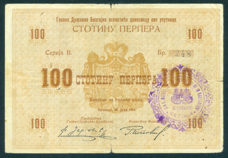 Montenegro - 100 Perpera 25.7.1914 Arms at center + violet stamp (P. 13) - small...