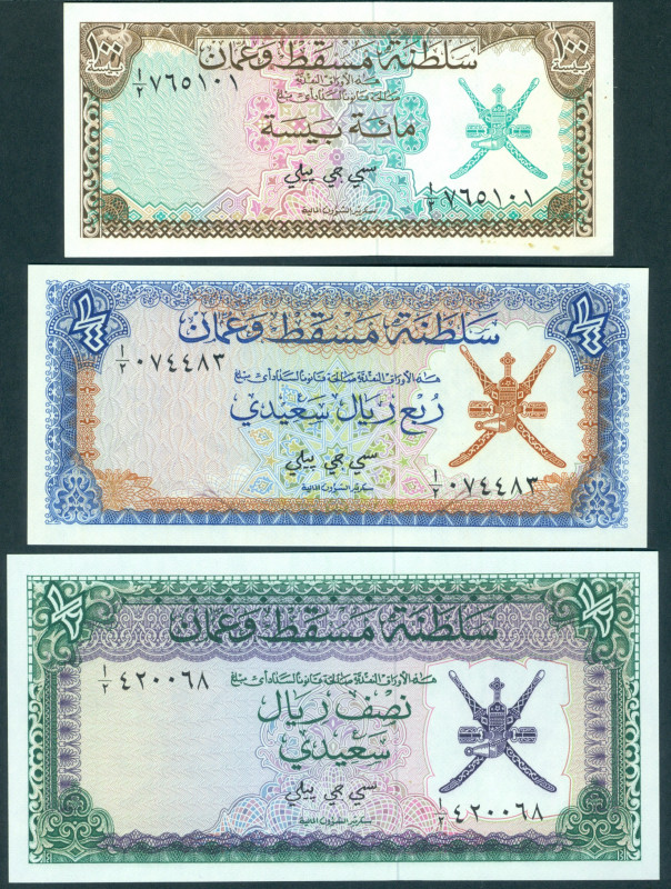 Oman - Sultanate Muscat and Oman 100 Baiza, ¼ + ½, Rial Saidi ND (1970) (P. 1-3)...