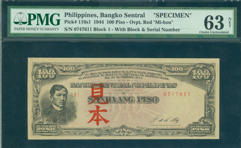 Philippines - 100 Piso 1944 SPECIMEN red ovpt. Mi-hon (P. 116s1) - Block 1 + ser...