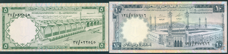 Saudi Arabia - 5 Riyals AH1379 (1968) Airport (P. 12a) - sign. 2 - XF + 10 Riyal...