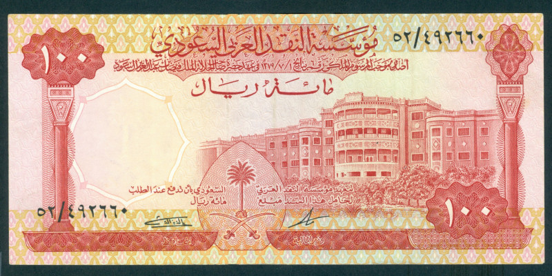 Saudi Arabia - 100 Riyals AH1379 (1966) Government building / Derricks (P. 15b) ...