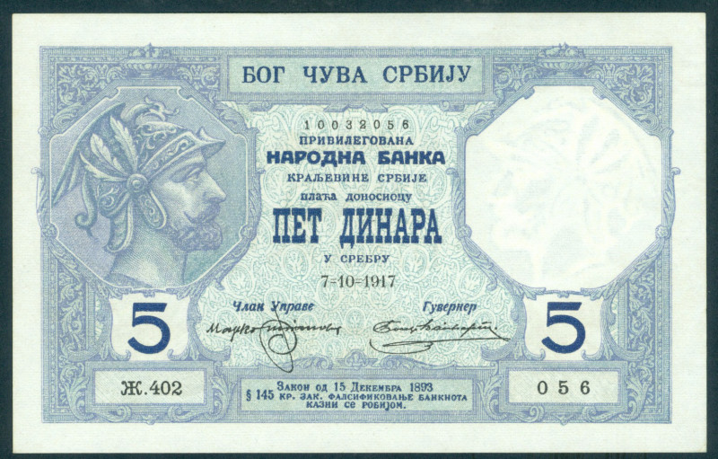 Serbia - 5 Dinara 7.10.1917 (P. 14a) - a.UNC