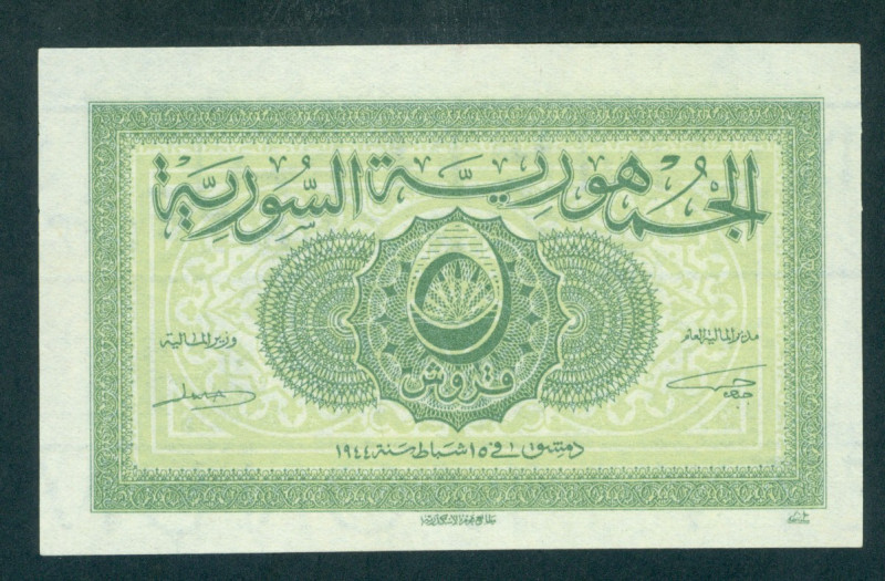 Syria - 5 Piastres 15.2.1944 (P. 55) - UNC