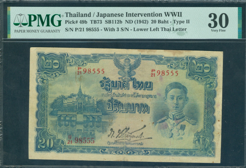 Thailand - 20 Baht ND (1942) King Rama VIII (P. 49b) - 3 serialno. - lower left ...