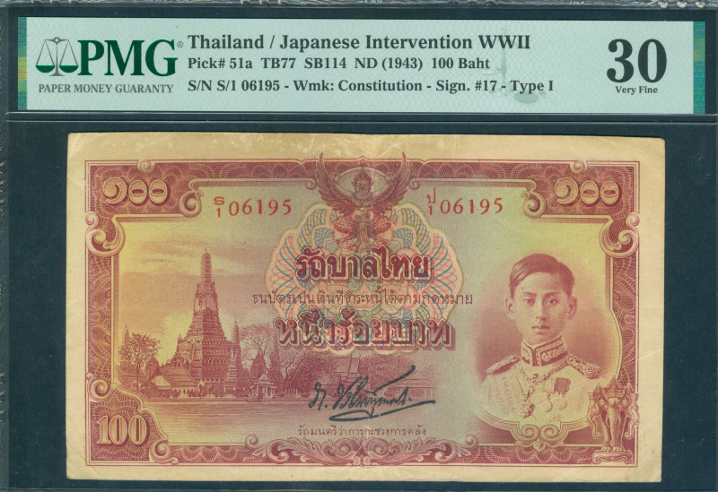 Thailand - 100 Baht ND (1943) King Rama VIII (P. 51a) - wmk. Constitution - sign...