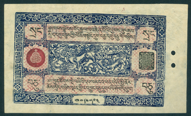 Tibet - 10 Srang ND (1941-1948) 2 Lions at center / Dragons and lions + 2 punch ...