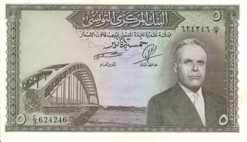 Tunesia - 5 Dinars ND (ca. 1958) Bourguiba + bridge at left / Archways (P. 59) -...