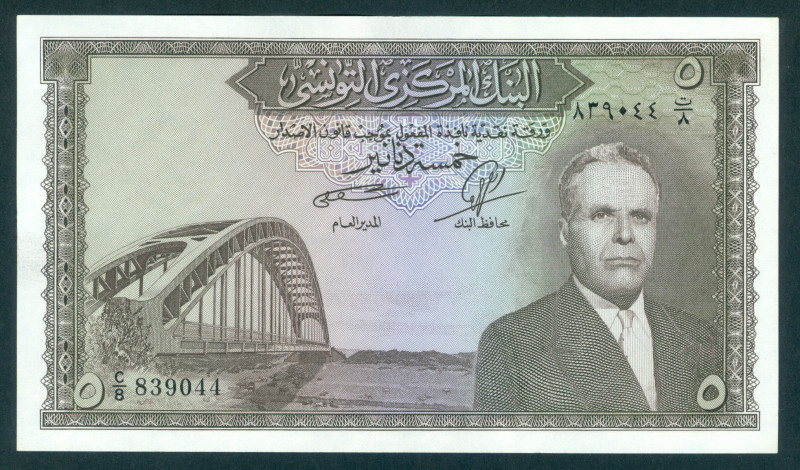 Tunesia - 5 Dinars ND (ca. 1958) Bourguiba + bridge at left / Archways (P. 59) -...