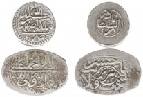 Arabian Empires - Iran/Afghanistan - Safavid Dynasty - Husayn I (AH1105-1135 / AD1694-1722) - Oblong AR 5 Shahi AH1129 (1716), Tabriz (KM.A276.3; A-26...