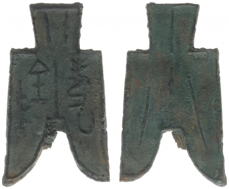 China - Zhou Dynasty (1122-221 BC) - Warring States (476-221 BC) - Pointed foot ...